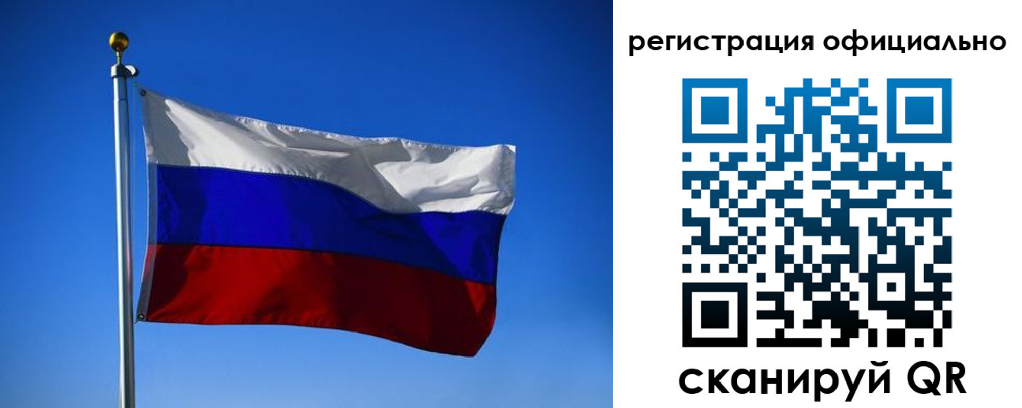 временная регистрация гарантия в Ейске